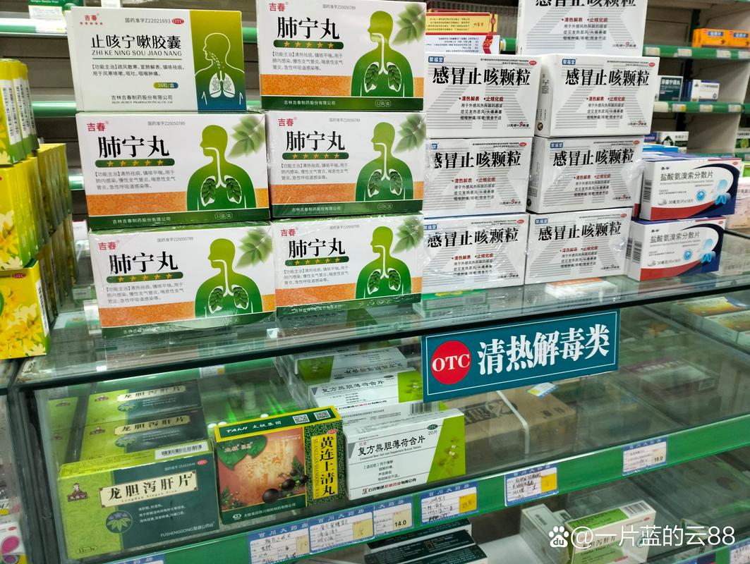 咳嗽药已到货