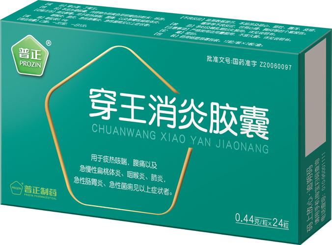 包装盒(纯色)专利