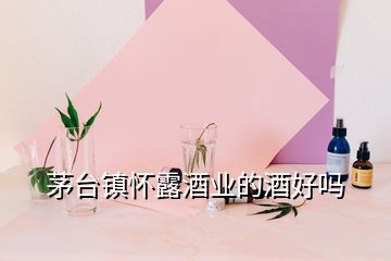 帝源酒业,源酒是什么
