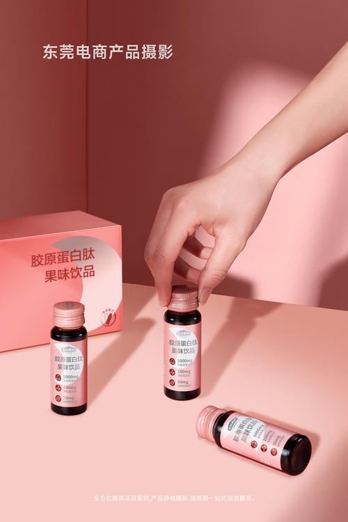 电商产品拍摄-东莞产品拍摄