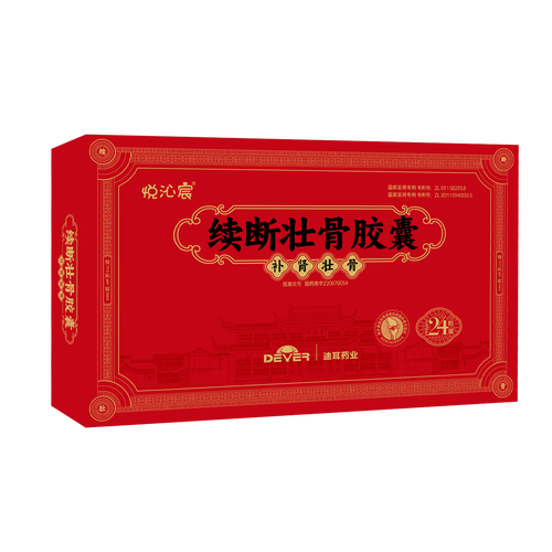 续断壮骨胶囊